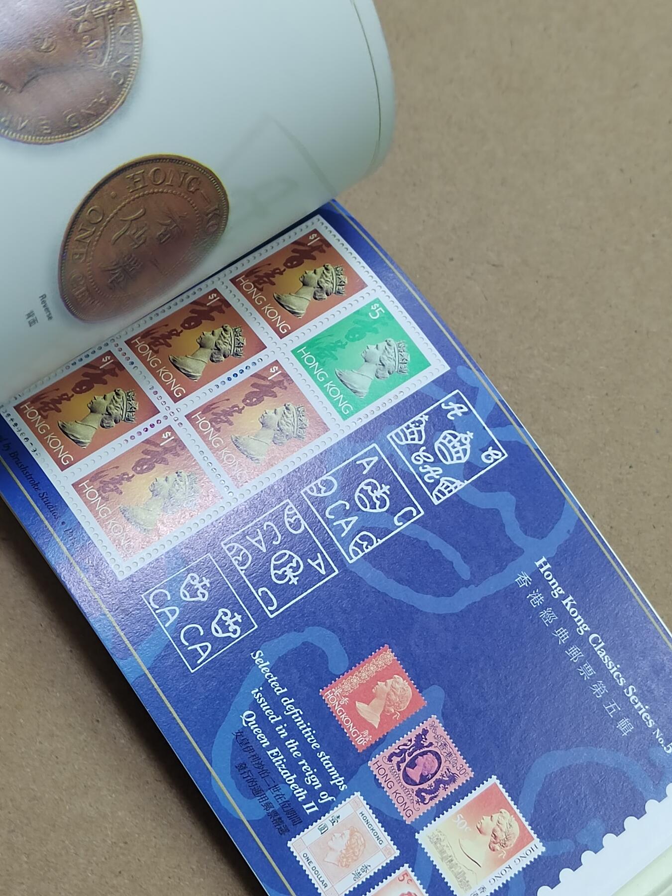 PCAI钱币  2-795  钱币小专场 香港邮册