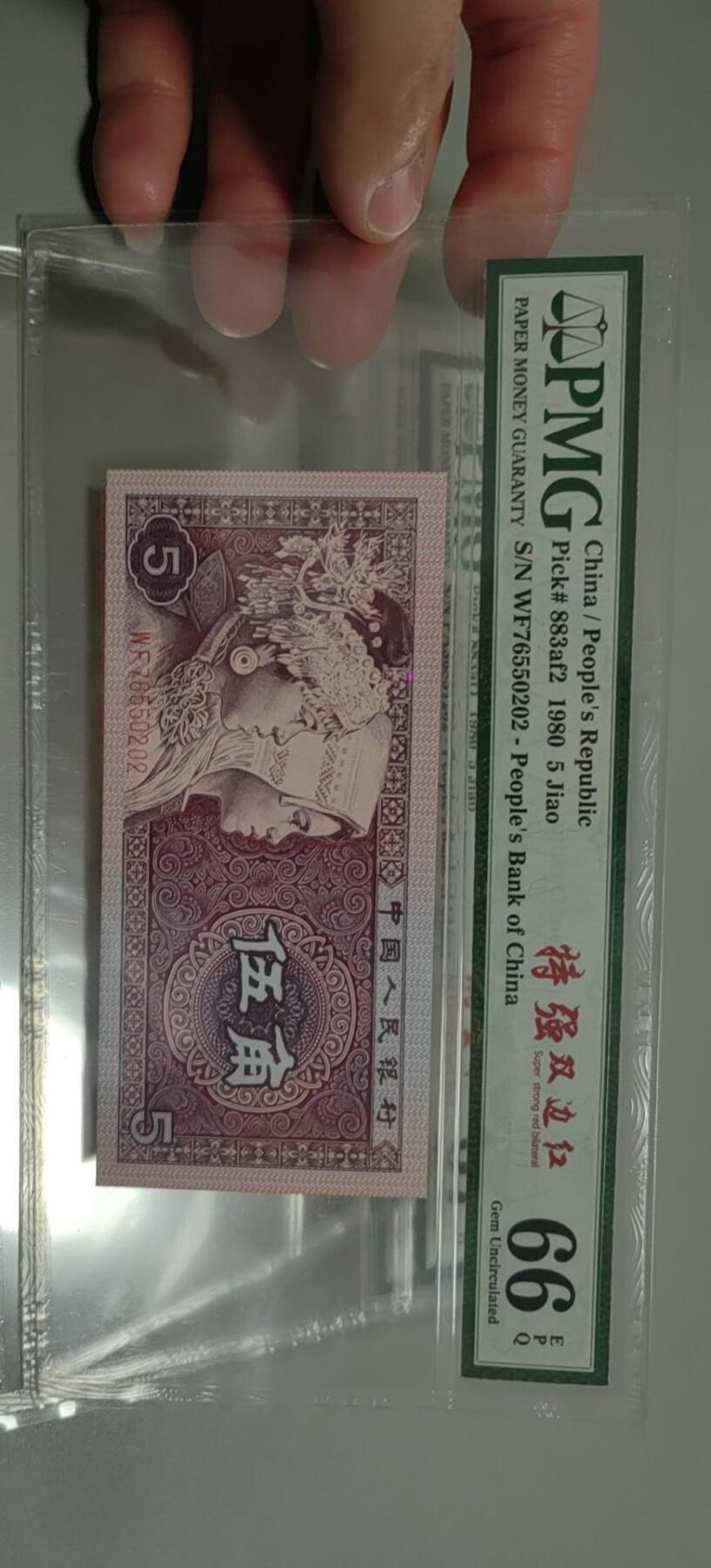 洪涛臻品批发群 精选邮票限时拍卖第1303期  第四套人民币 1角至尊祥云5角满堂红5角特强双边红 PMG评级尾三同号中文标一组。号码如图，之前炙手可热的PMG中文标，现在都是地板价，喜欢不要错过