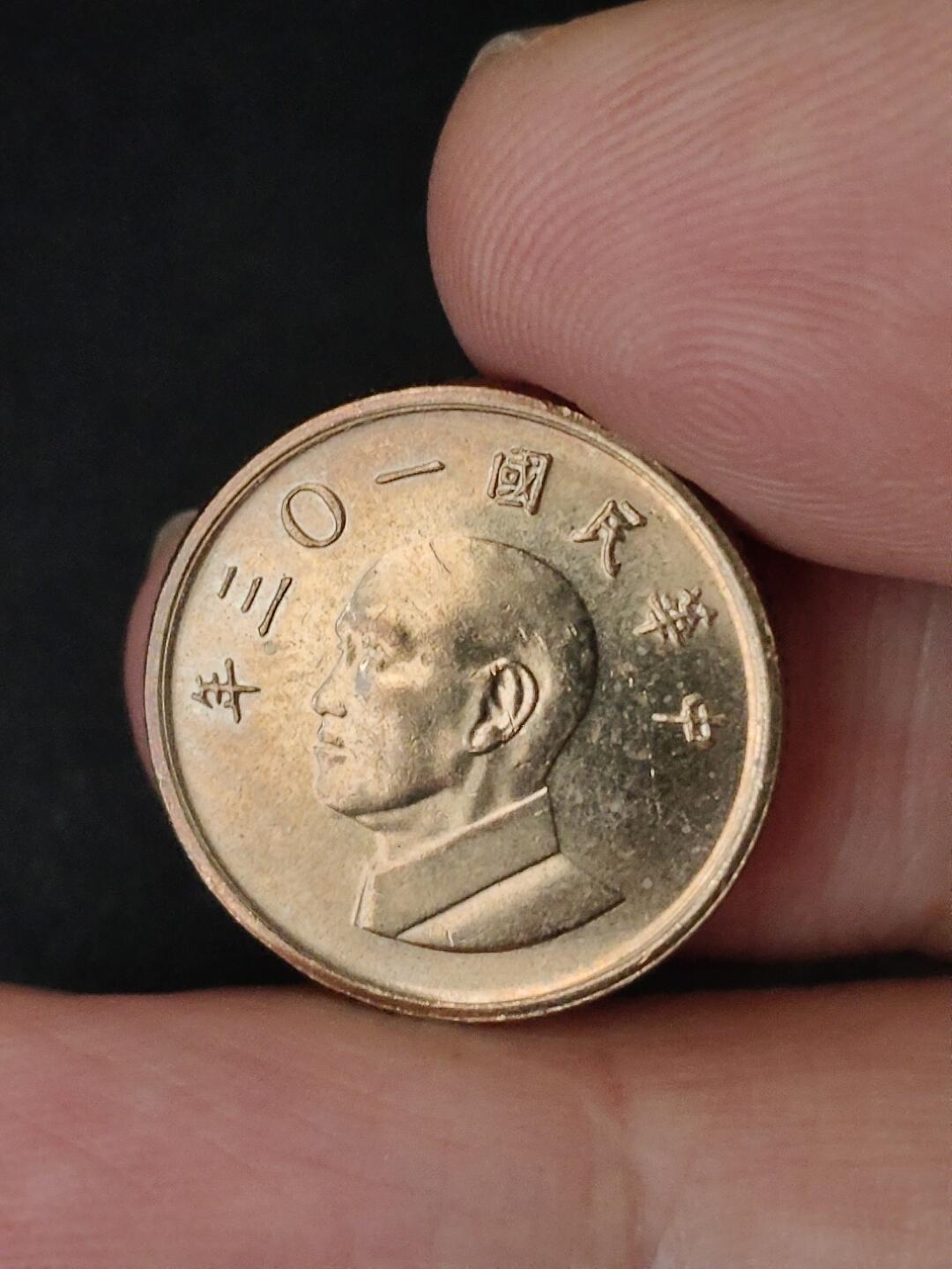 猩哥外币小铺➨【第227场】 壹圆