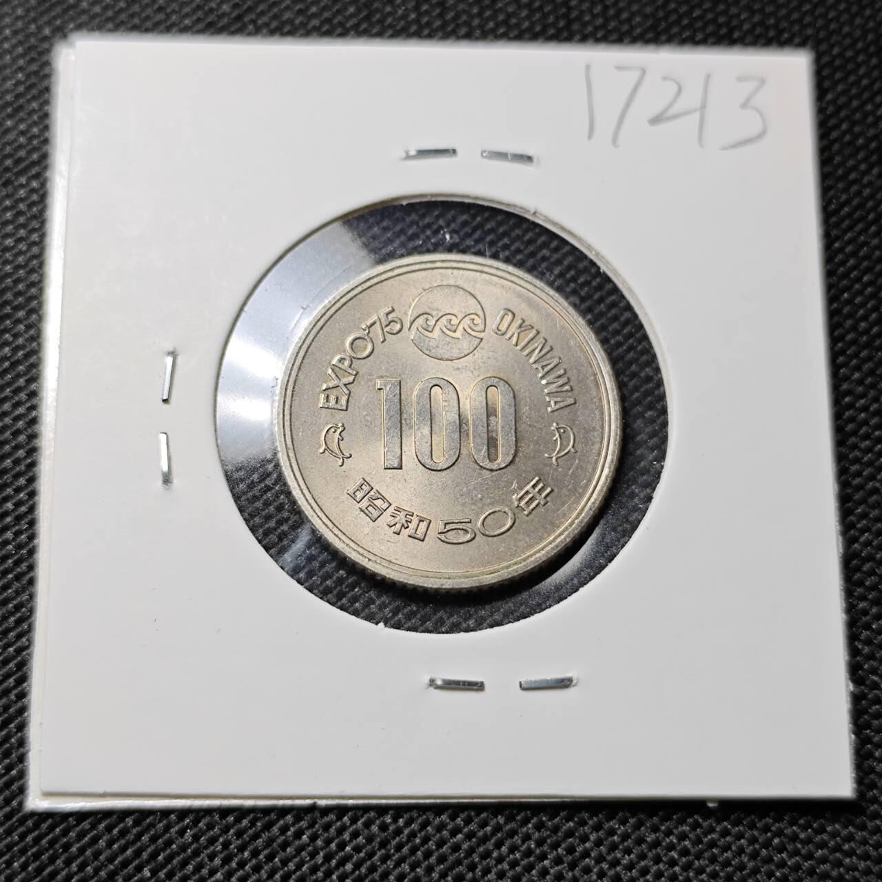 KK钱币收藏小铺  第417期 2月预留时间 周末发货