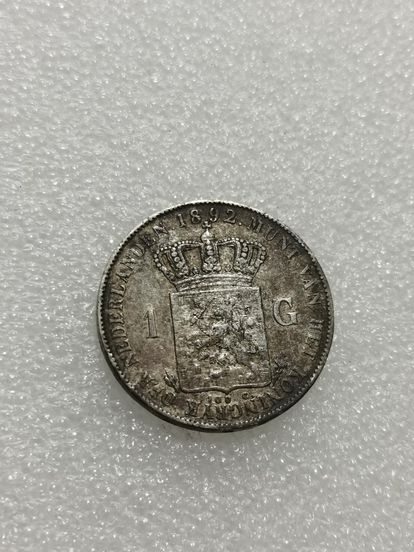 天下钱庄专场欢迎参拍 荷兰威廉敏娜萝莉头1盾银币