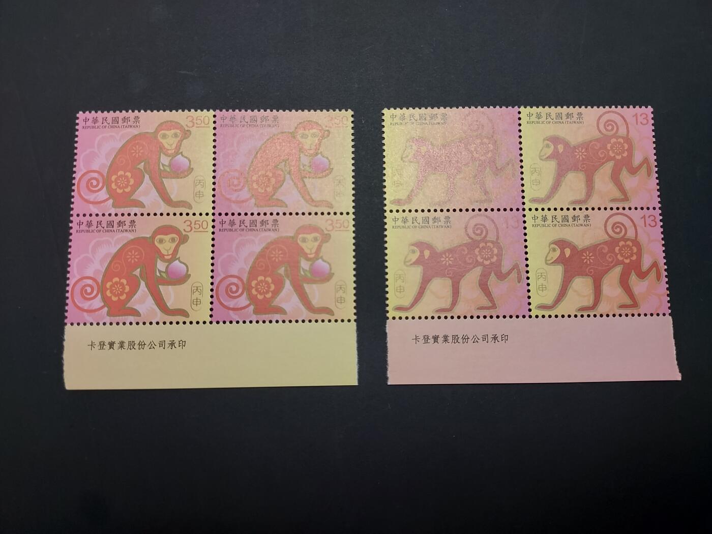 博彦收藏    4月8日 8点 邮票专场