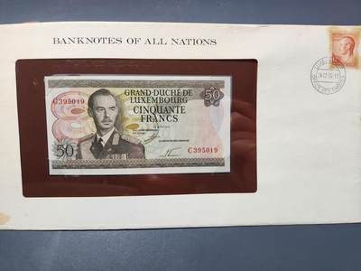 4月1号晚上8点 中外纸币自动截拍第50场 - 1972年卢森堡卢森堡大公戎装50法郎纸币富兰克林邮币封 新品