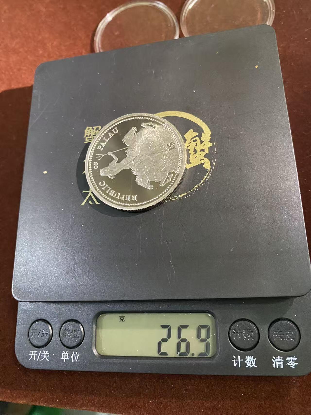 日日生财—方圆世界（全场包邮）第二场