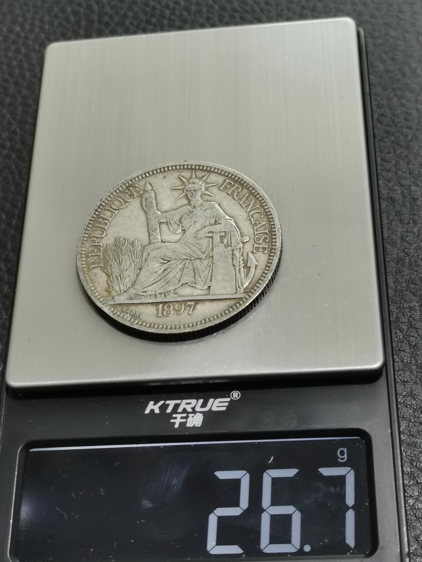 天下钱庄专场欢迎参拍 1897坐洋一元银币