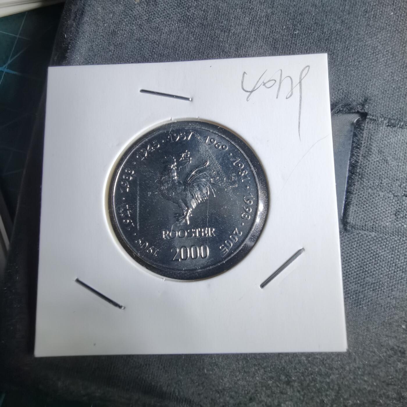 沼泽如烟--第1040场 索马里2000年10先令