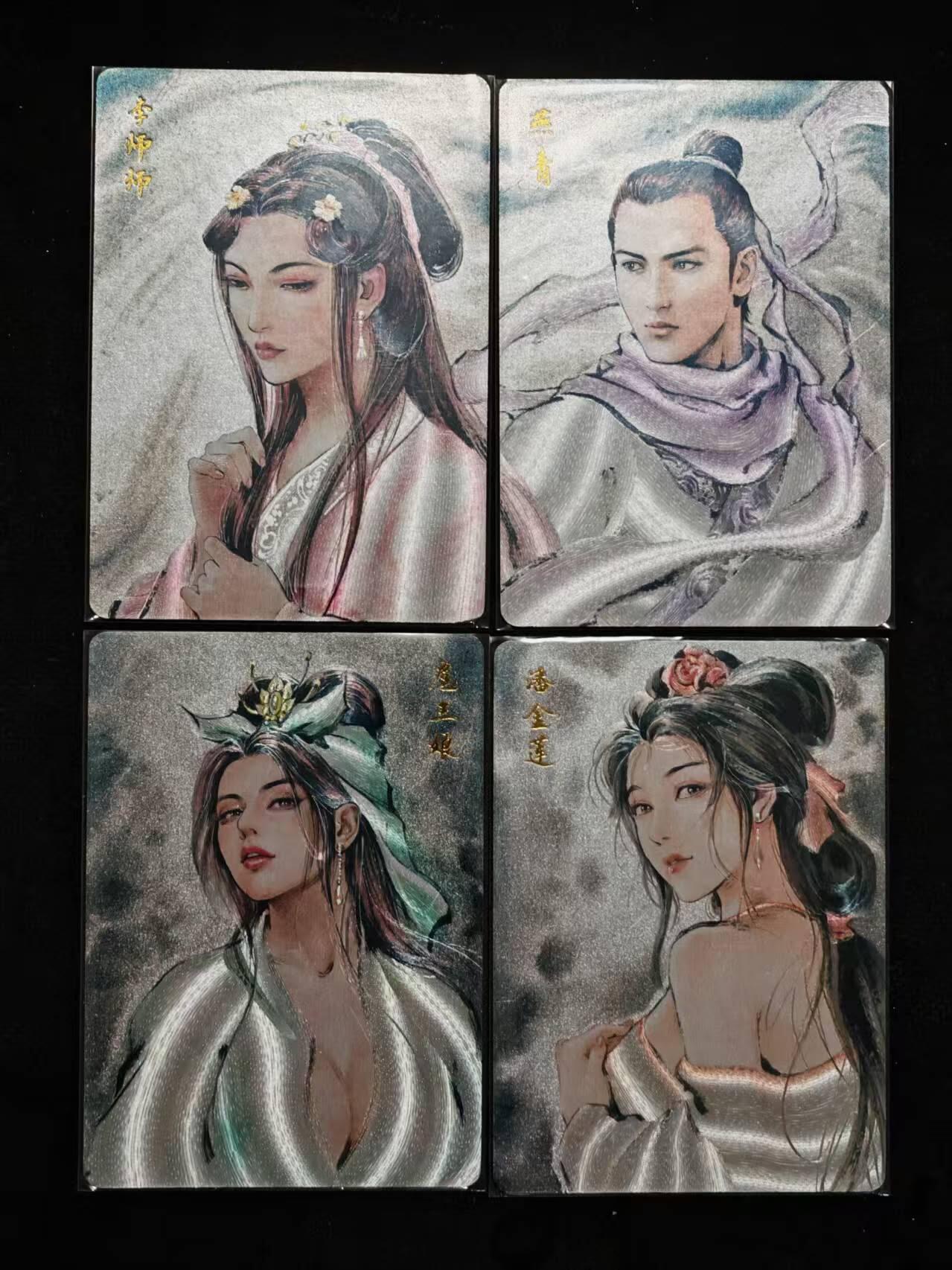 龙虎卡牌-八一场（满200元包邮，无佣金，每周六结拍，欢迎送拍）