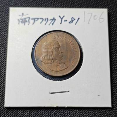 KK钱币收藏小铺  第417期 2月预留时间 周末发货 1967南非2分 