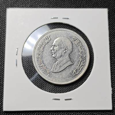 KK钱币收藏小铺  第417期 2月预留时间 周末发货 约旦10皮阿斯特 