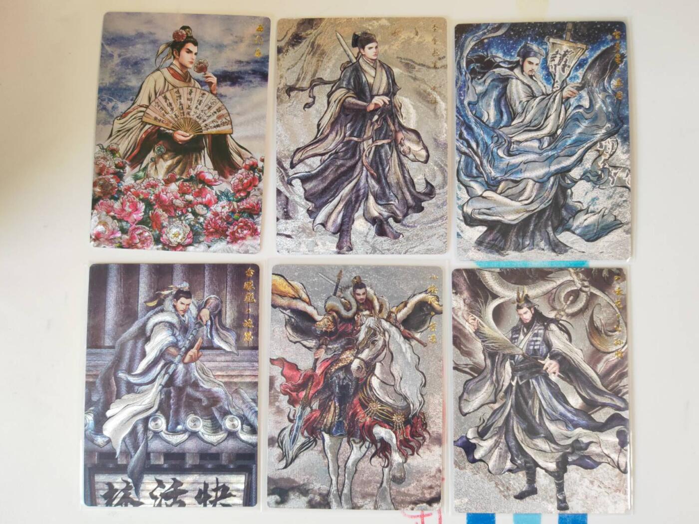 阳大大卡牌拍卖第107期（持续收拍品，周五晚上九点截拍，进群福利早知道）