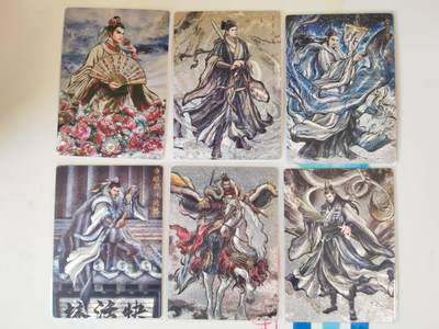 阳大大卡牌拍卖第107期（持续收拍品，周五晚上九点截拍，进群福利早知道） - 【粗闪】卡德曼 张建东水浒 粗闪6张