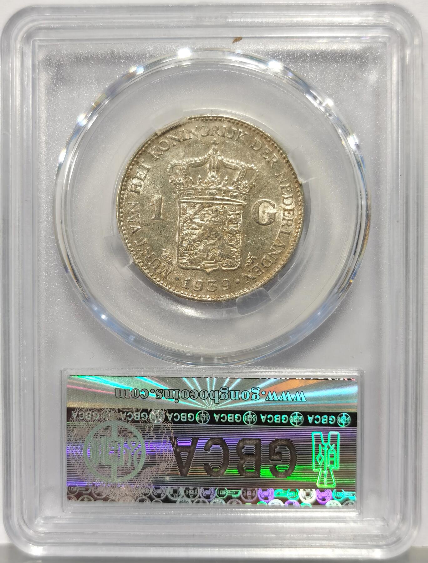 博洋堂世界钱币拍卖第167期（全场包邮）