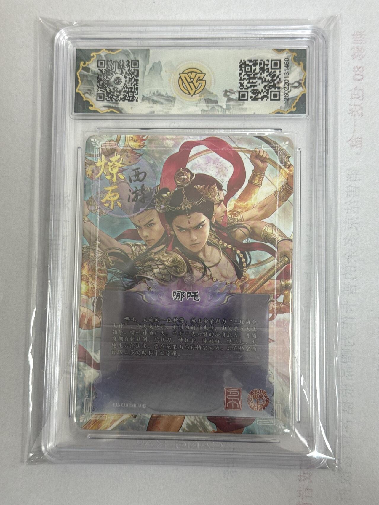 大麦马年第一场