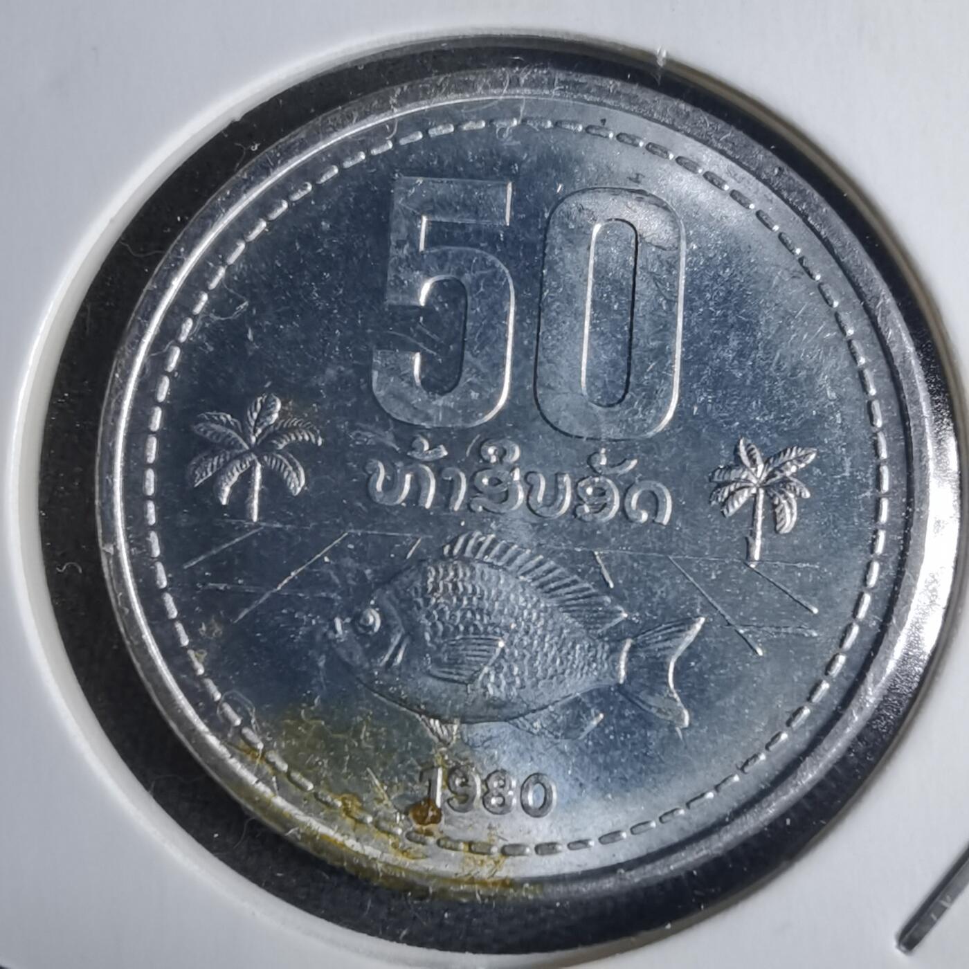 沼泽如烟--第1040场 老挝1980年50分