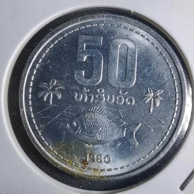 沼泽如烟--第1040场 - 老挝1980年50分