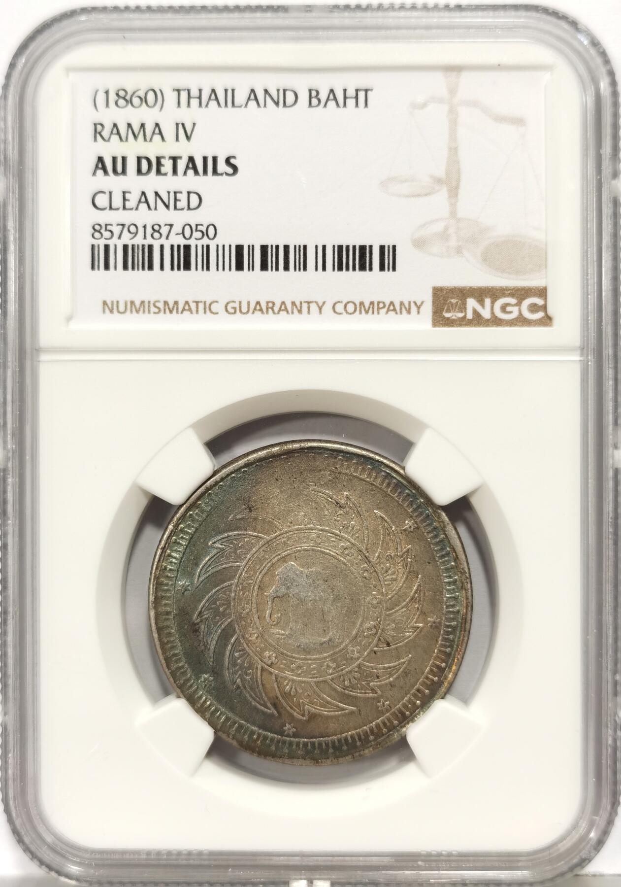 博洋堂世界钱币拍卖第167期（全场包邮） NGC AUD 泰国1860年拉玛四世一泰铢银币，双面漂亮月牙五彩，正反面带光，详情见视频，几乎未见清洗痕迹，严评错杀，比之前拍过的MS好太多