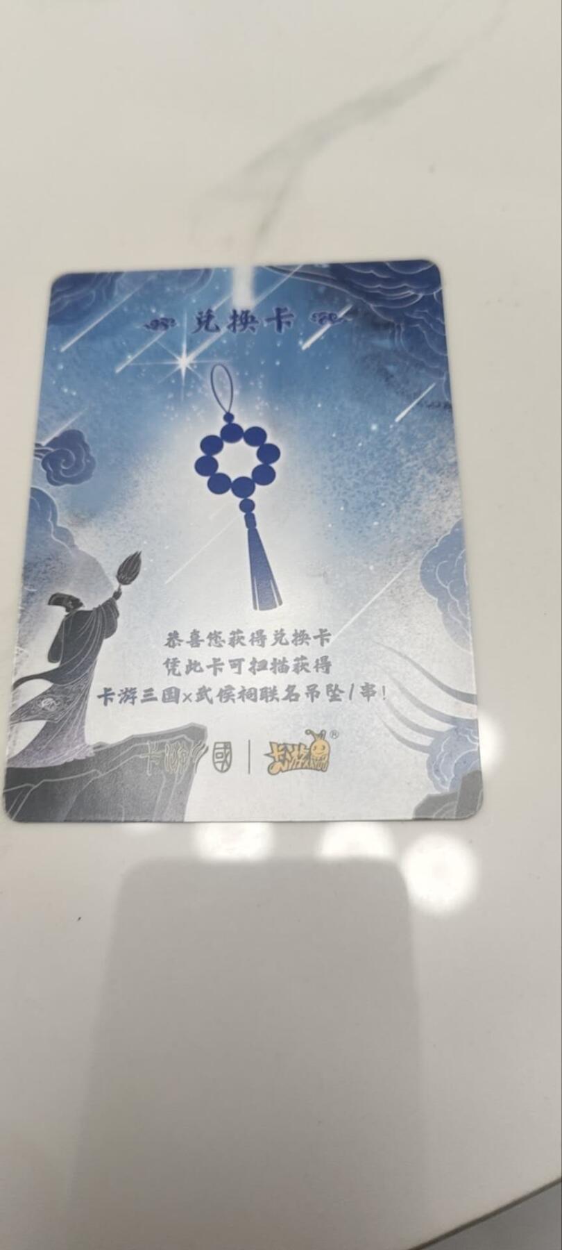 秋原瞳的小店第四十期——青梅时节雨纷纷，牧童遥指杏花村