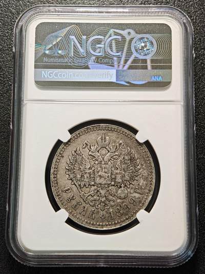 【德藏】世界币章拍卖第170期（拍品征集中~欢迎藏友联系） 1899年 俄罗斯帝国尼古拉二世1卢布银币 状态安逸 NGC XF