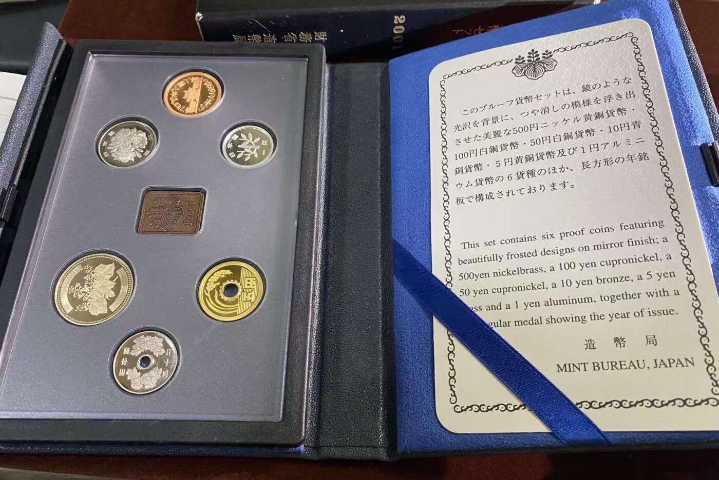 日日生财—方圆世界（全场包邮）第二场