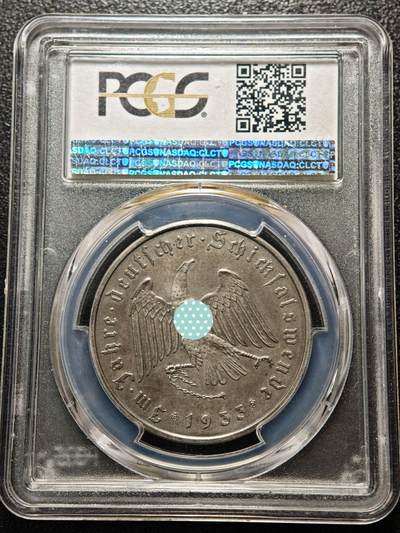 【德藏】世界币章拍卖第170期（拍品征集中~欢迎藏友联系） 1933年 德国民族社会主义工人党党首锁链鹰银章 普鲁士大字边铭 PCGS SP62（原图请查询PCGS评级官网）