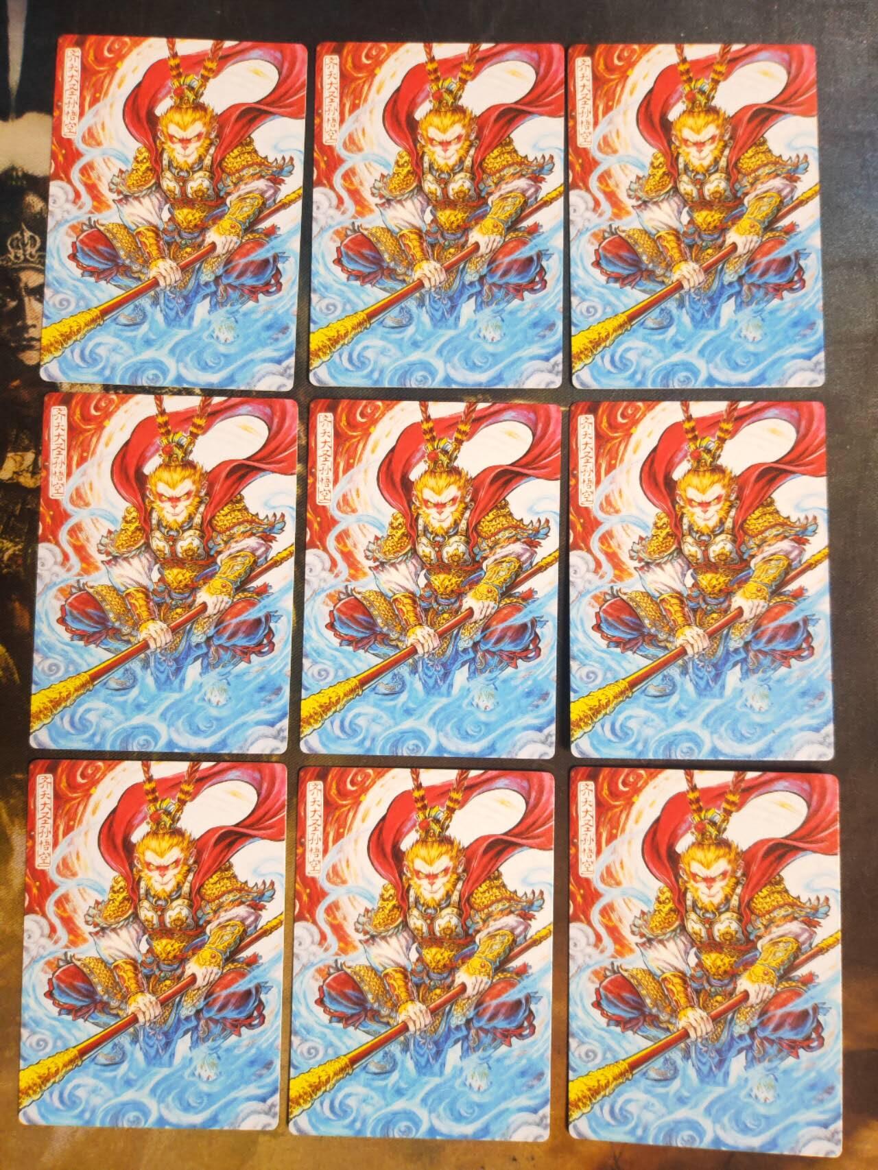 阳大大卡牌拍卖第107期（持续收拍品，周五晚上九点截拍，进群福利早知道）