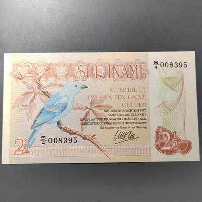 PCAI钱币  2-795  钱币小专场 - 苏里兰