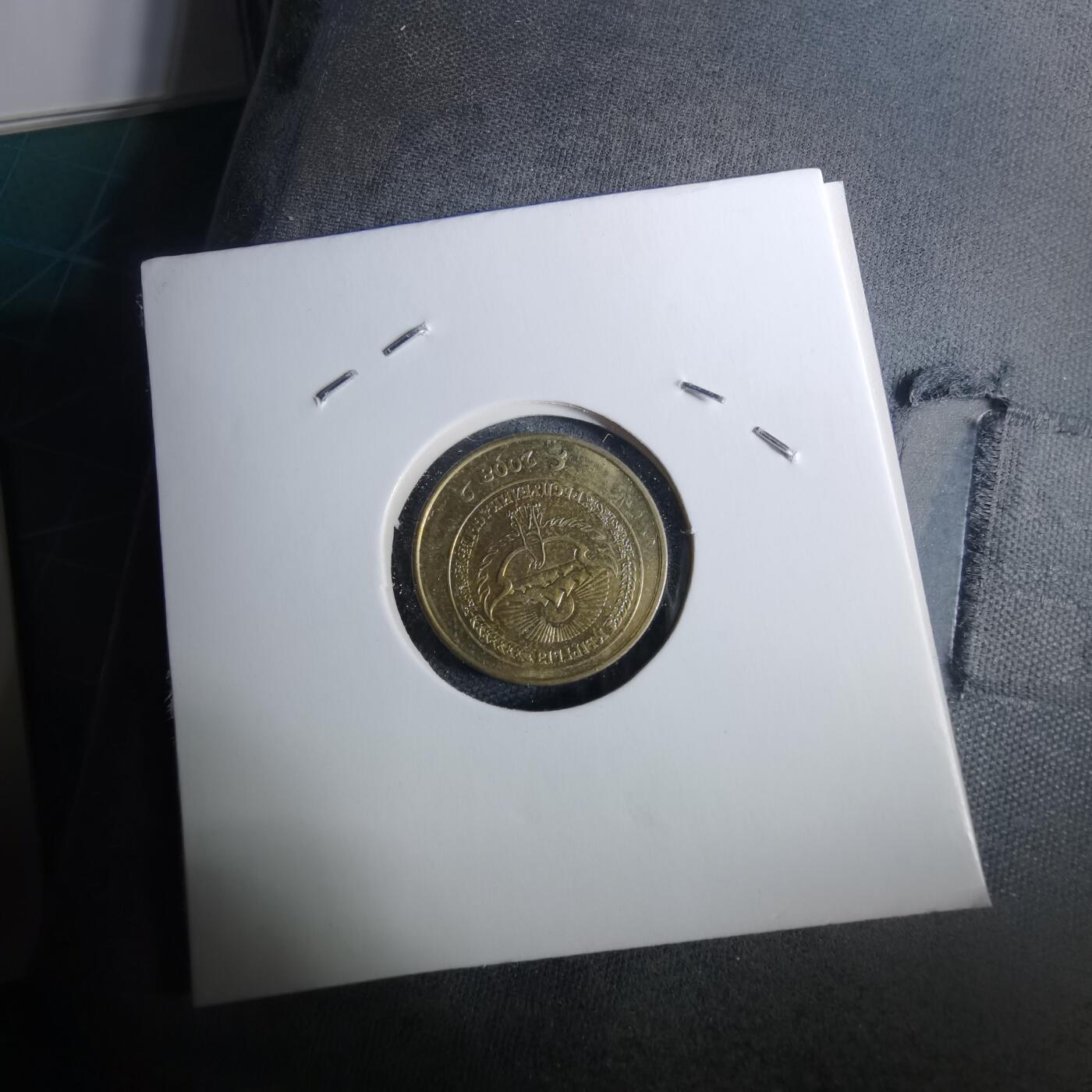 沼泽如烟--第1040场 吉尔吉斯坦2008年50泰因