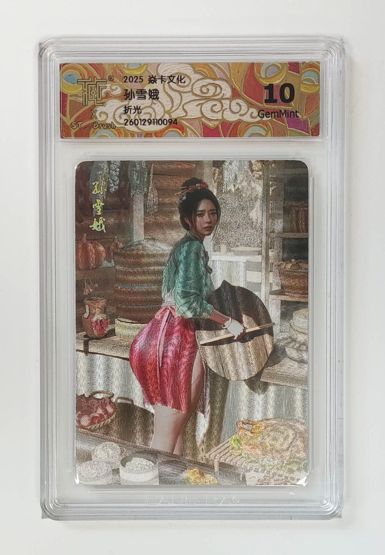 欢迎送拍、零成本上架，释放现金流，合理分配上拍卡品