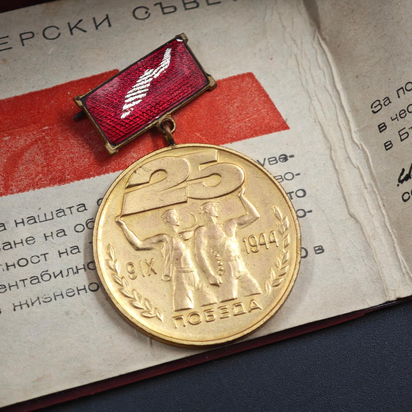 4月1日结束，成斌徽章钱币专场（今日继续更新）