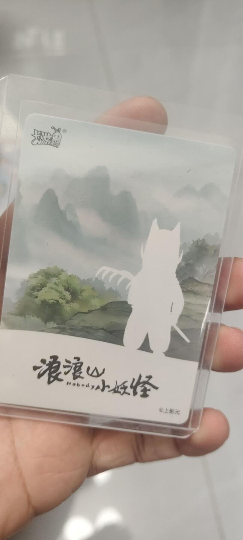 秋原瞳的小店第四十期——青梅时节雨纷纷，牧童遥指杏花村