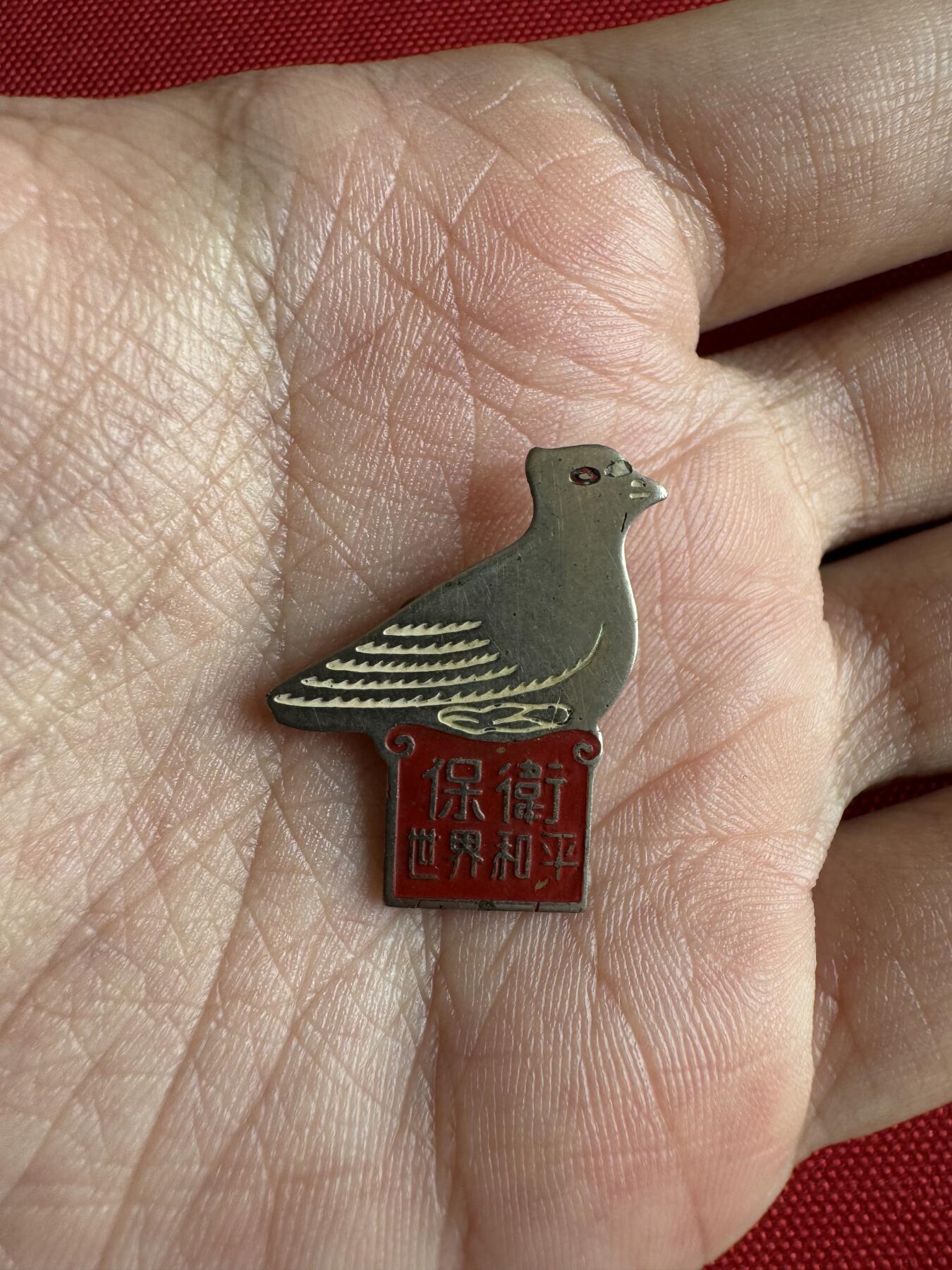 五哥徽章群   2号周四晚上八点4群联拍 铜章