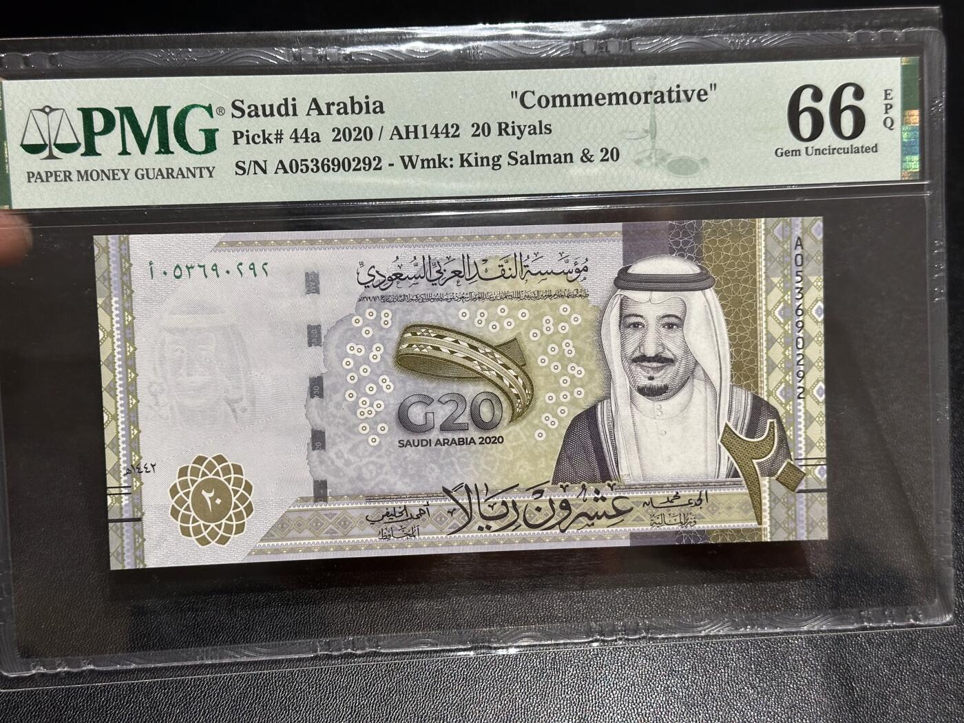 《外钞收藏家》第六百二十三期（精选场）（长期征集拍品、欢迎藏友们联系合作） 2022年萨特阿拉伯20里亚尔 纪念钞 PMG67 无47 A冠