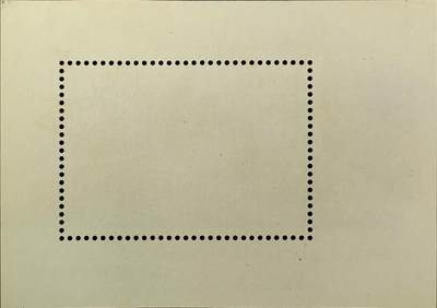 ↓君缘收藏799期☞钱币邮品↓无佣金、可寄存、满30元包邮  苏联邮票，1991年俄罗斯议会大厦 纪念八一九事件小型张