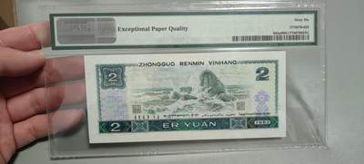 洪涛臻品批发群 精选邮票限时拍卖第1319期  第四套人民币荧光币80年2元《绿钻》PMG评级，235数三，无47靓号，一物一拍，单单PMG评级费就要95元，注意抄底囤货