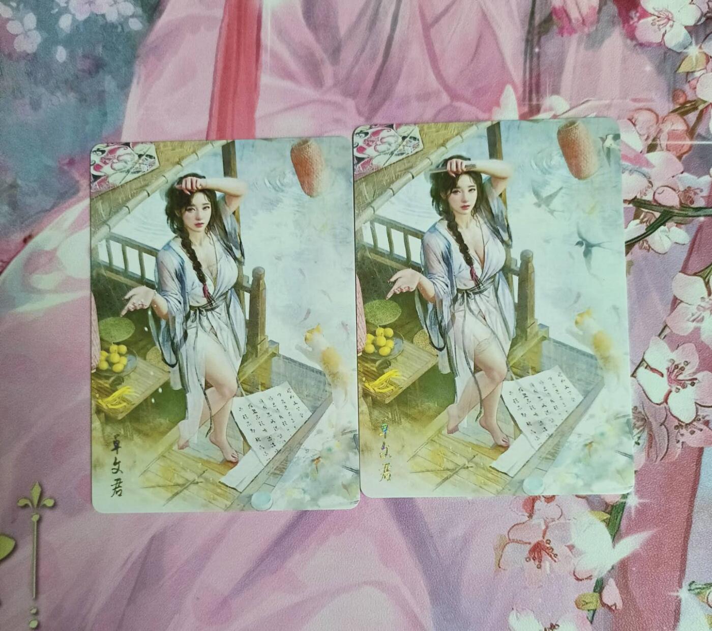 龙虎卡牌-八一场（满200元包邮，无佣金，每周六结拍，欢迎送拍）