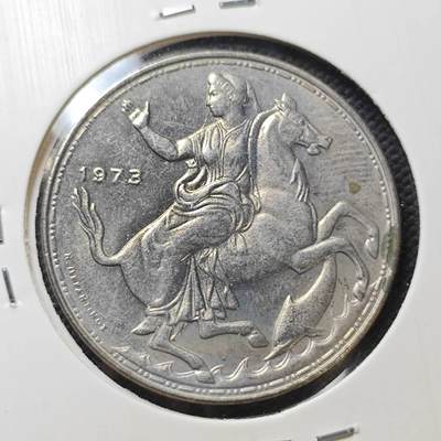 KK钱币收藏小铺  第415期 2月预留时间 周末发货 1973希腊20德拉克马 月亮女神