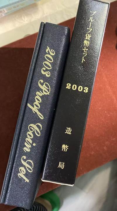 日日生财—方圆世界（全场包邮）第二场 - 日本2003年大藏省造币局精制套币，黑色礼盒装，品相几乎全新，外盒保存很好。内含纪念币+Proof纪念章