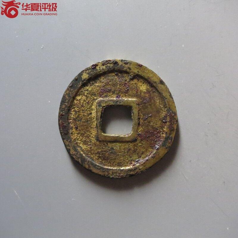 开元通宝鎏金