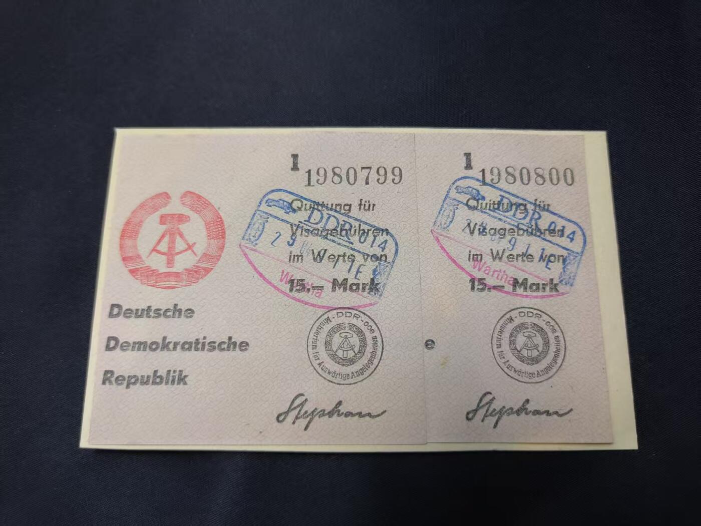 云宸嘉赏-勋臻佳藏四月精品甄选场次（低佣 一元一手） 德意志民主共和国外交部签证费收据