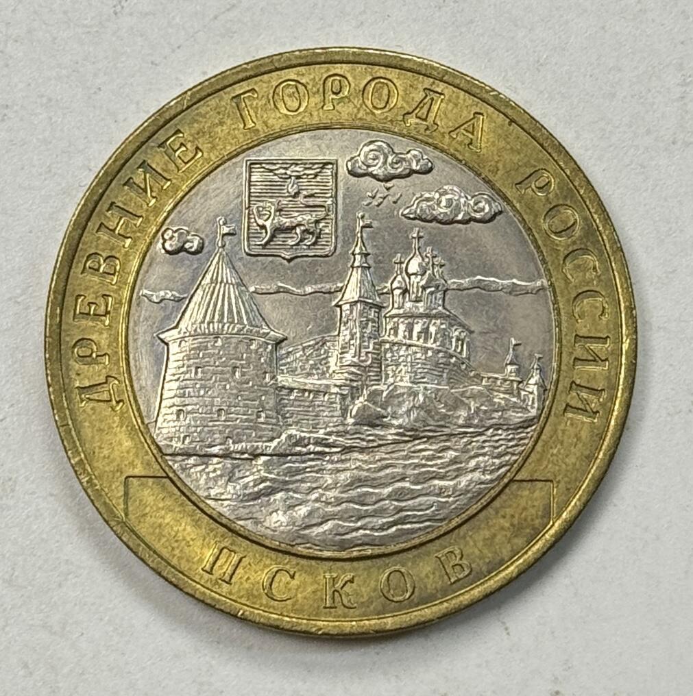 S&S Numismatic世界钱币-拍卖 第125期  俄罗斯2003年 俄罗斯古城系列-普斯科夫著-克罗姆城堡 10卢布双色纪念币