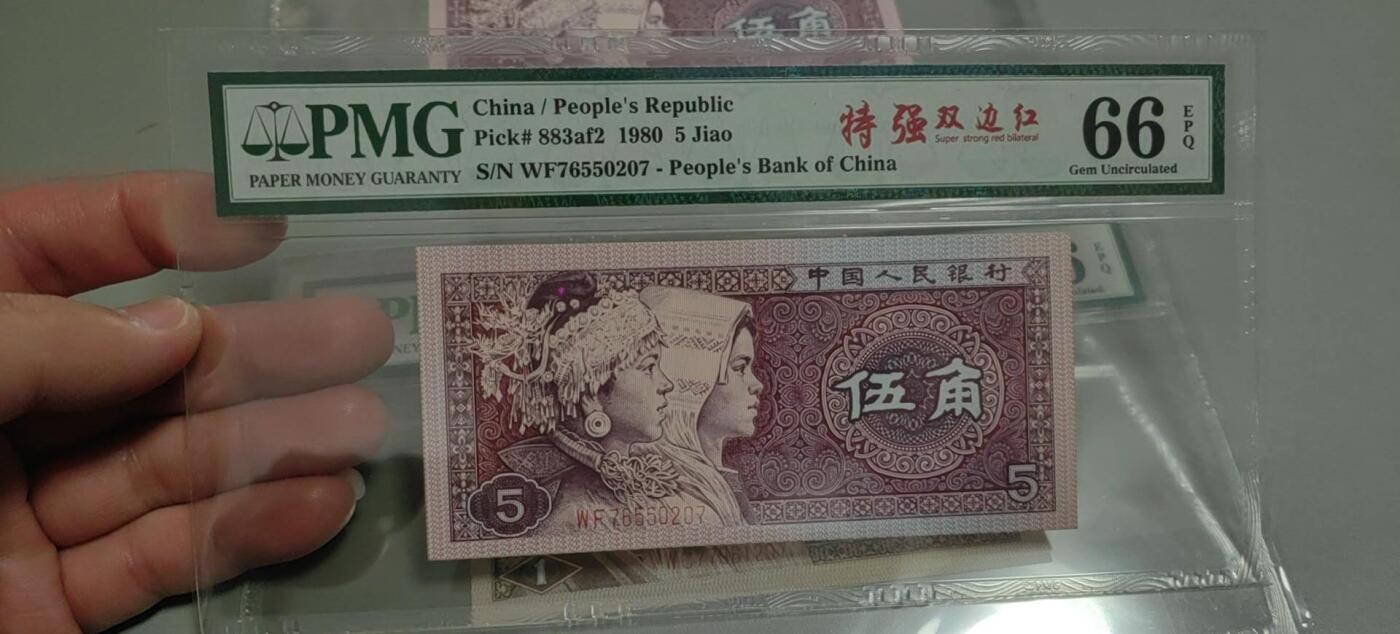 洪涛臻品批发群 精选邮票限时拍卖第1303期  第四套人民币 1角至尊祥云5角满堂红5角特强双边红 PMG评级尾三同号中文标一组。号码如图，之前炙手可热的PMG中文标，现在都是地板价，喜欢不要错过
