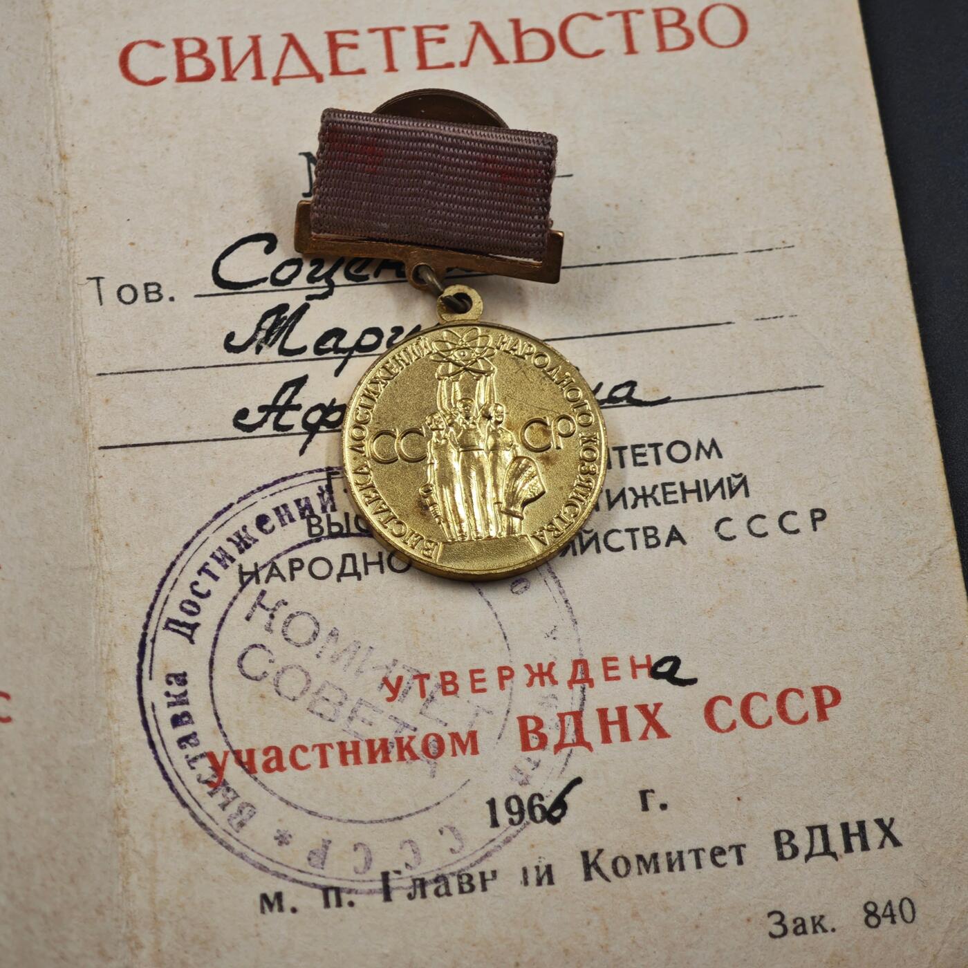 4月1日结束，成斌徽章钱币专场（今日继续更新）