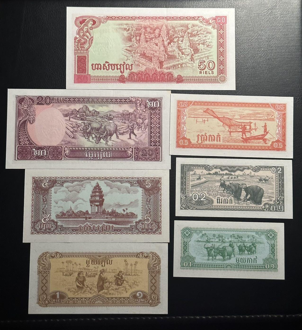 丙午马年四月第一场 。本期更新了稀有大革命纸币 柬埔寨红色高棉政权破产后的第一版纸币，品相au+。全套7张一起！
