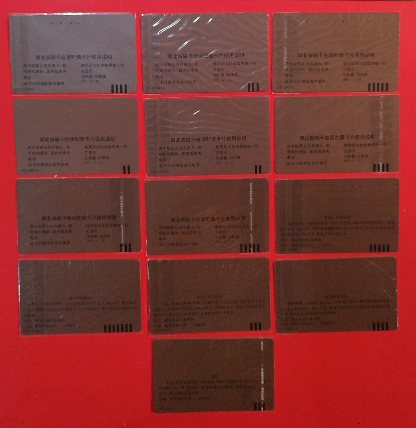 《鸿通俱乐部》拍卖第81期 2026年4月1日21：00延时节拍