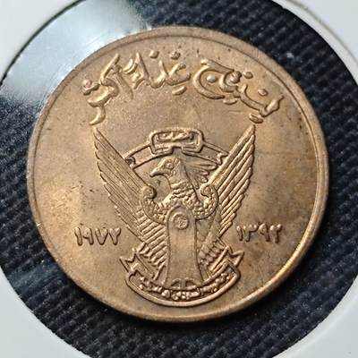 KK钱币收藏小铺  第415期 2月预留时间 周末发货 苏丹5米利姆好品铜币