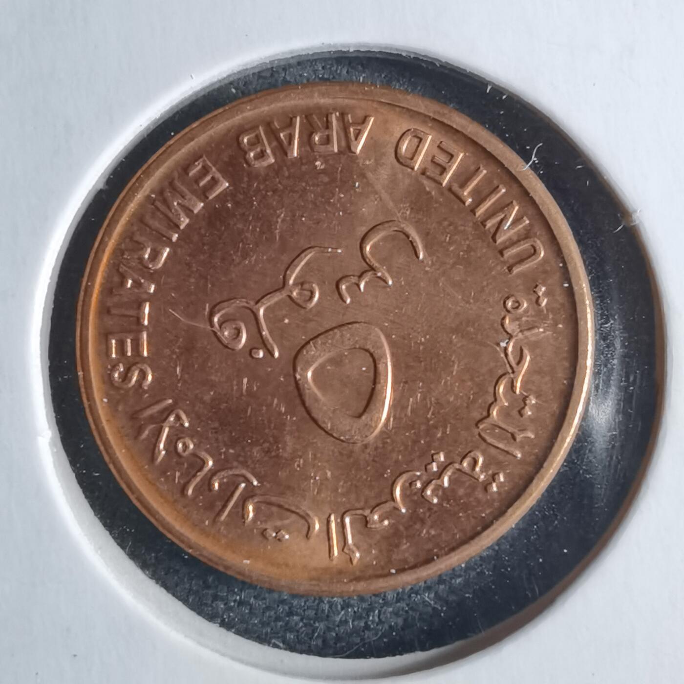 沼泽如烟--第1040场 阿联酋