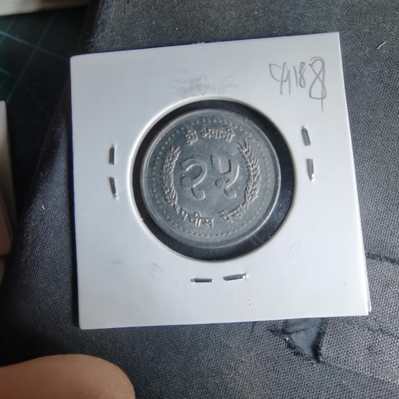 沼泽如烟--第1041场 尼泊尔