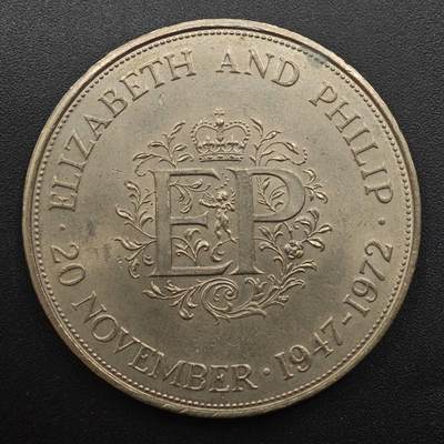【淘币小摊】实时拍第八百八十七拍   散币场    每周一统一发货 - 英国1972年女王银婚克朗纪念币