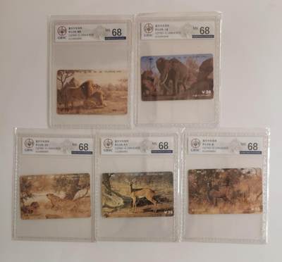 公藏评级第132期评级卡拍卖 - 重庆田村卡（野生动物）5全公博68分。