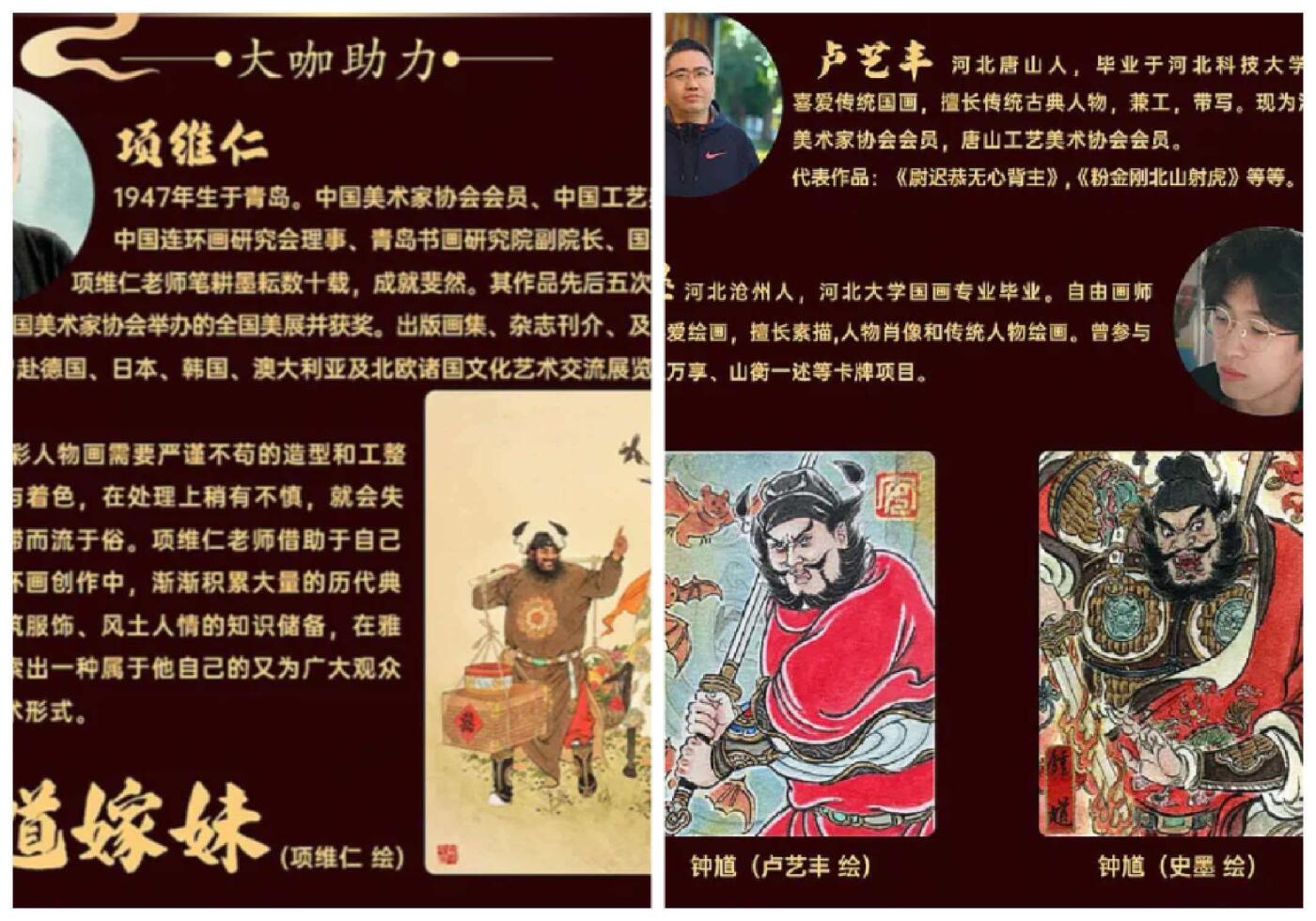 阳大大卡牌拍卖第107期（持续收拍品，周五晚上九点截拍，进群福利早知道）